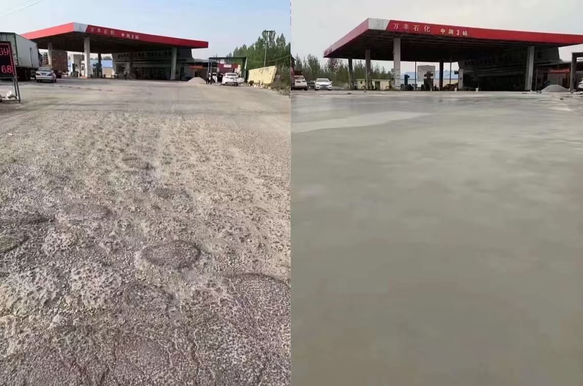 余庆水泥道路抢修料 混凝土地面修补砂浆