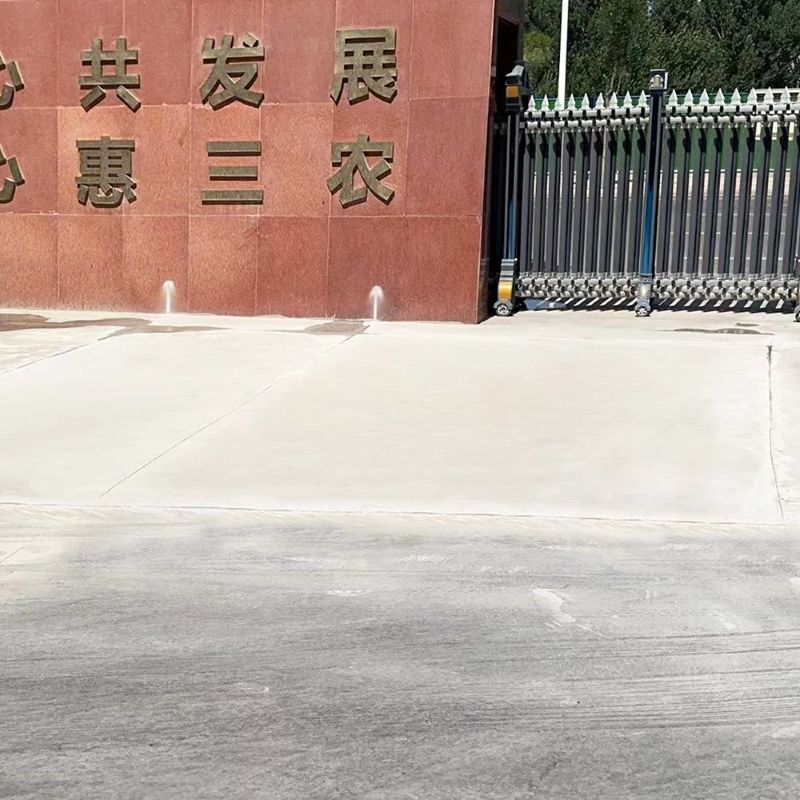 余庆路面快速通车修补料