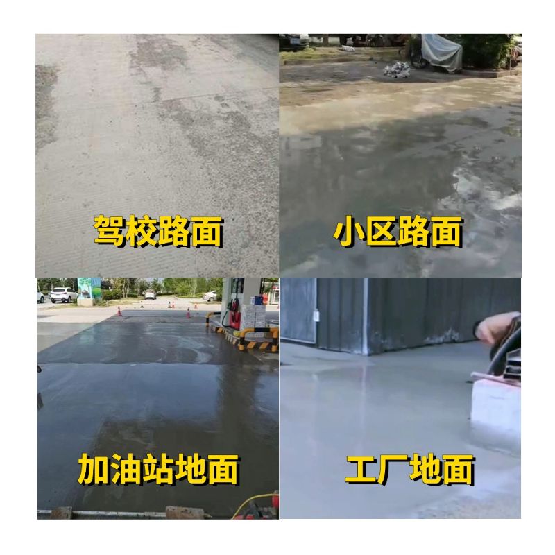 余庆老旧道路翻新快速解决方案